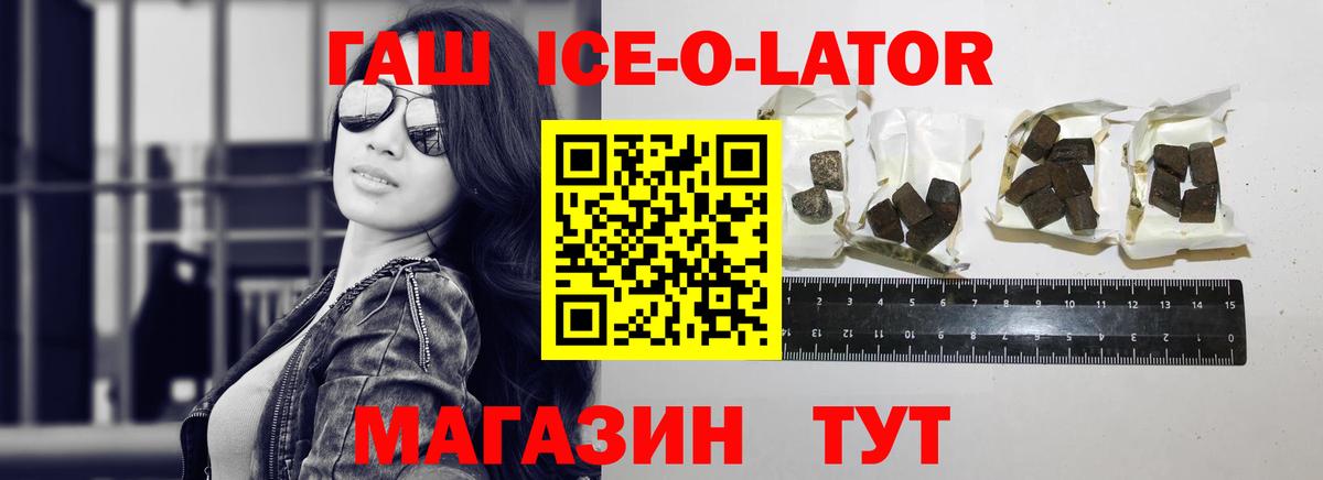 ГАШ AMNESIA HAZE  ГАШИШ VHQ  Вход с VPN  Новокуйбышевск 