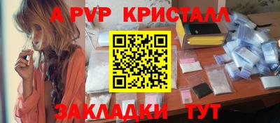 герыч Пенза