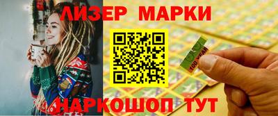 метамфетамин Партизанск