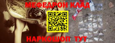 метамфетамин Партизанск